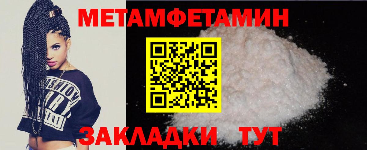 АМФЕТАМИН  АМФ Розовый  Вход с VPN  Кольчугино 