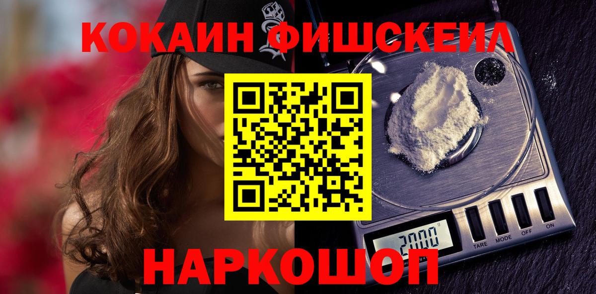 КОКАИН 97% Кольчугино