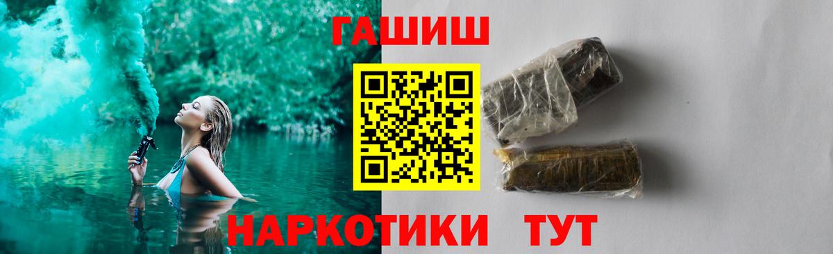 ГАШ Cannabis Кольчугино