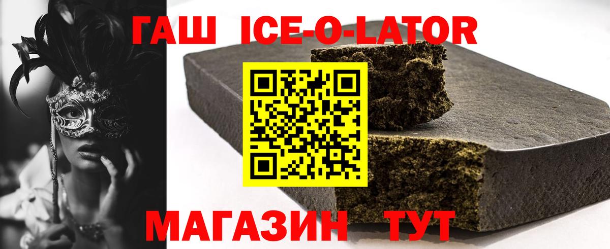 Гашиш  ГАШИШ гарик  наркота  Вход с VPN  Гашиш индика сатива  Кольчугино 