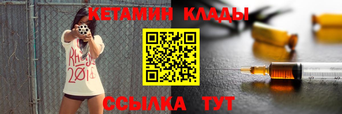 Кольчугино  Вход с VPN  МЕФ   ГАШ  Конопля  MDMA 