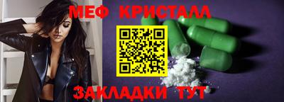 метадон Ирбит