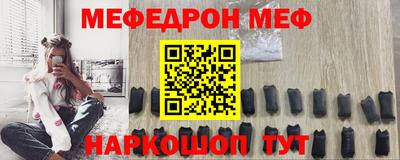 амф Ипатово