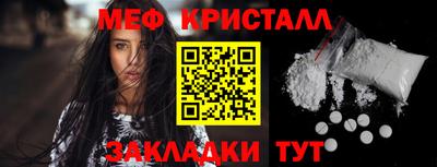 мефедрон VHQ Изобильный