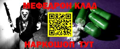 мефедрон VHQ Изобильный