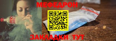 мефедрон VHQ Изобильный