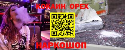 амф Ипатово