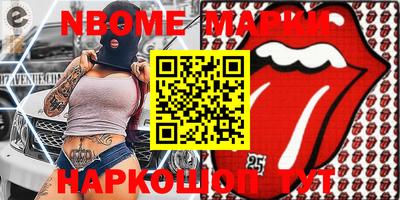 амф Ипатово