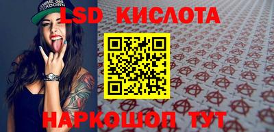 амф Ипатово