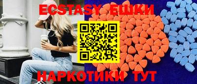 амф Ипатово