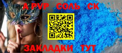 амф Ипатово