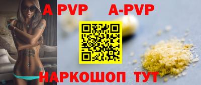 амф Ипатово