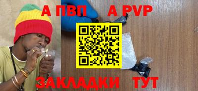амф Ипатово
