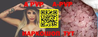 амф Ипатово