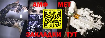 мефедрон VHQ Изобильный