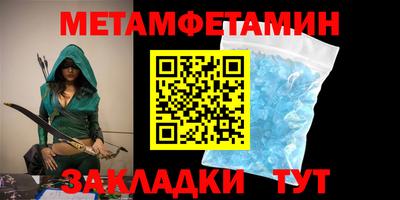 мефедрон VHQ Изобильный