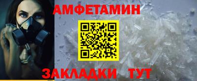 мефедрон VHQ Изобильный