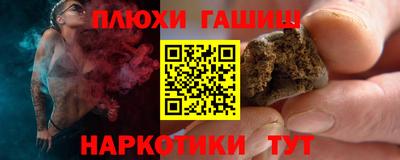 амф Ипатово