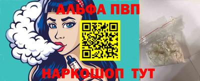 амф Ипатово
