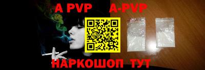 амф Ипатово