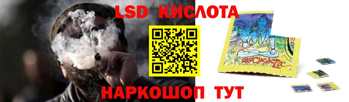 Кольчугино  Лсд 25 экстази  Вход с VPN  ЛСД экстази ecstasy  Лсд 25 экстази кислота 