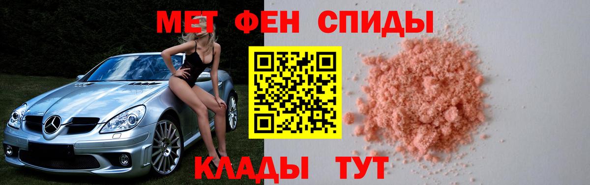 Кольчугино  МЕТАМФЕТАМИН Methamphetamine  Вход с VPN 