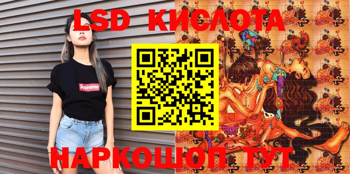 Марки N-bome 1,8мг Кольчугино