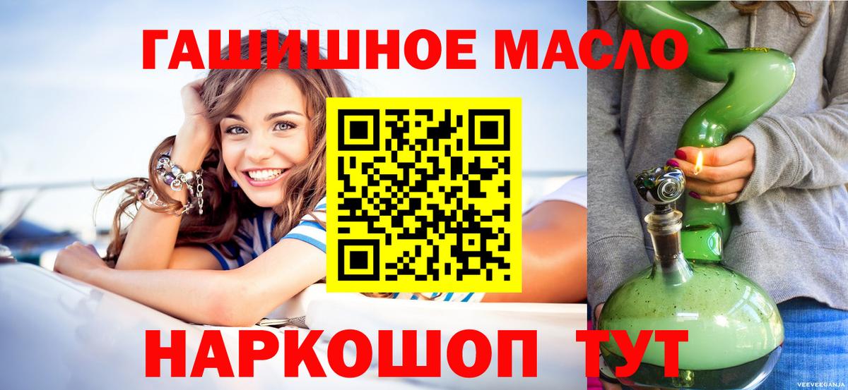 Кольчугино  ТГК вейп с тгк  Вход с VPN  ТГК вейп с тгк 