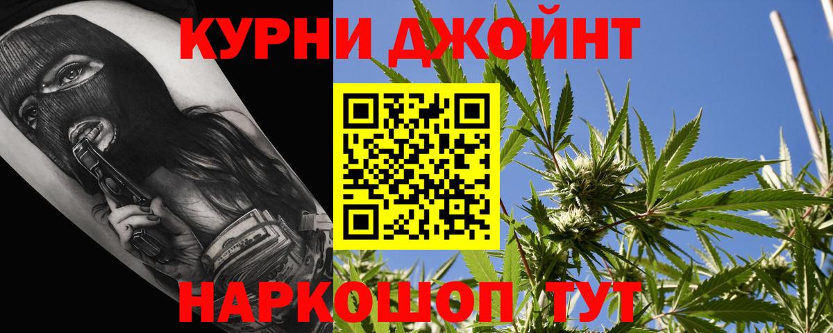 Кольчугино  Шишки марихуана конопля  Марихуана SATIVA & INDICA  Каннабис AK-47  Вход с VPN 